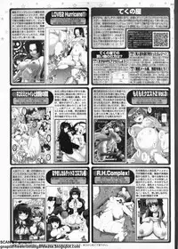 BugBug 2009-11 Vol. 183