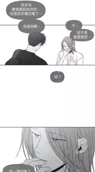 [Yuju] Summer Solstice Point Camp Ch.00-10|夏至点Ch.00~10[Chinese] [橄榄汉化组]