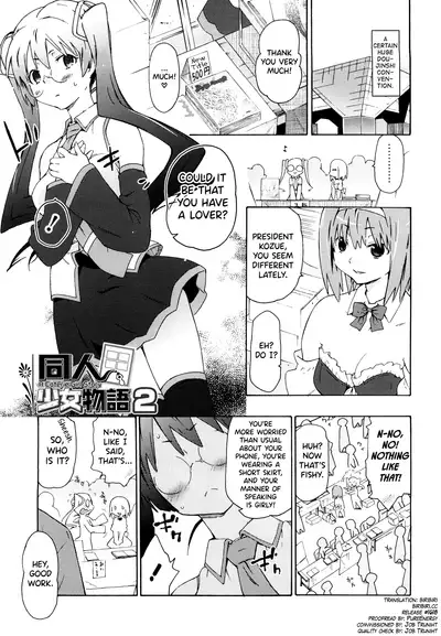 Imouto wa Doujin Shoujo Cosplay Kei Ch.1-3