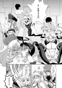 [Take Out (Zeros)] Ore no Frontier EX (Super Robot Taisen) [Digital]