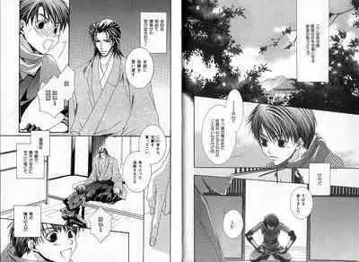 B-BOY Zips 33 べたぼれ特集