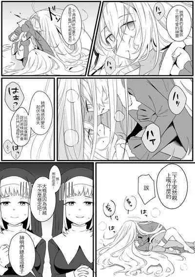 Mirror Collection Vol.8