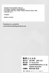 (C94) [Ikkizuka (Kizuka Kazuki)] Chitsujo Trouble (Granblue Fantasy) [English] [constantly]