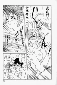 [Sano Takashi] Honey Dip