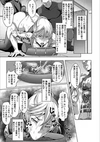 [Anthology] Angel Club MEGA Vol. 20