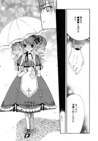 [Kirihara Kotori] fuyunoageha