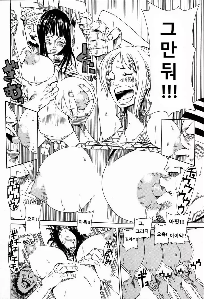 Leopard Hon 7 | Leopard Book 7