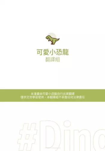 [Robokeh][S3X FORCE][Chinese]