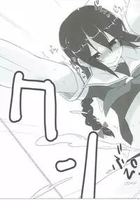 (C90) [Silver Way (Shirogane)] Amazake (Kantai Collection -KanColle-)