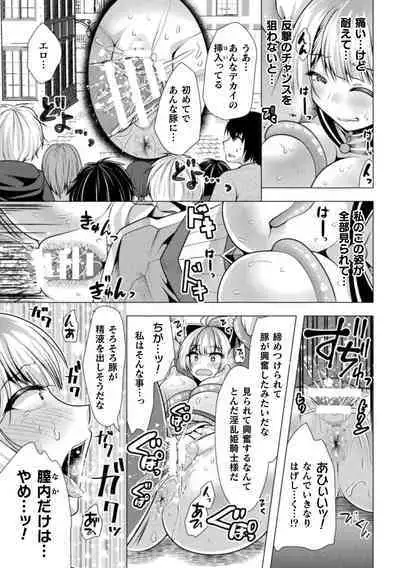 Mahou Shoujo ga Ochiru made - Until the Magical Girl Falls