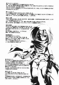 [Nikusyo] Oneechan no Shiru