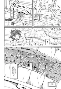 (COMITIA111) [SlapStickStrike (Stealth Changing Line)] Watashi no Koibito o Shoukai Shimasu! 4