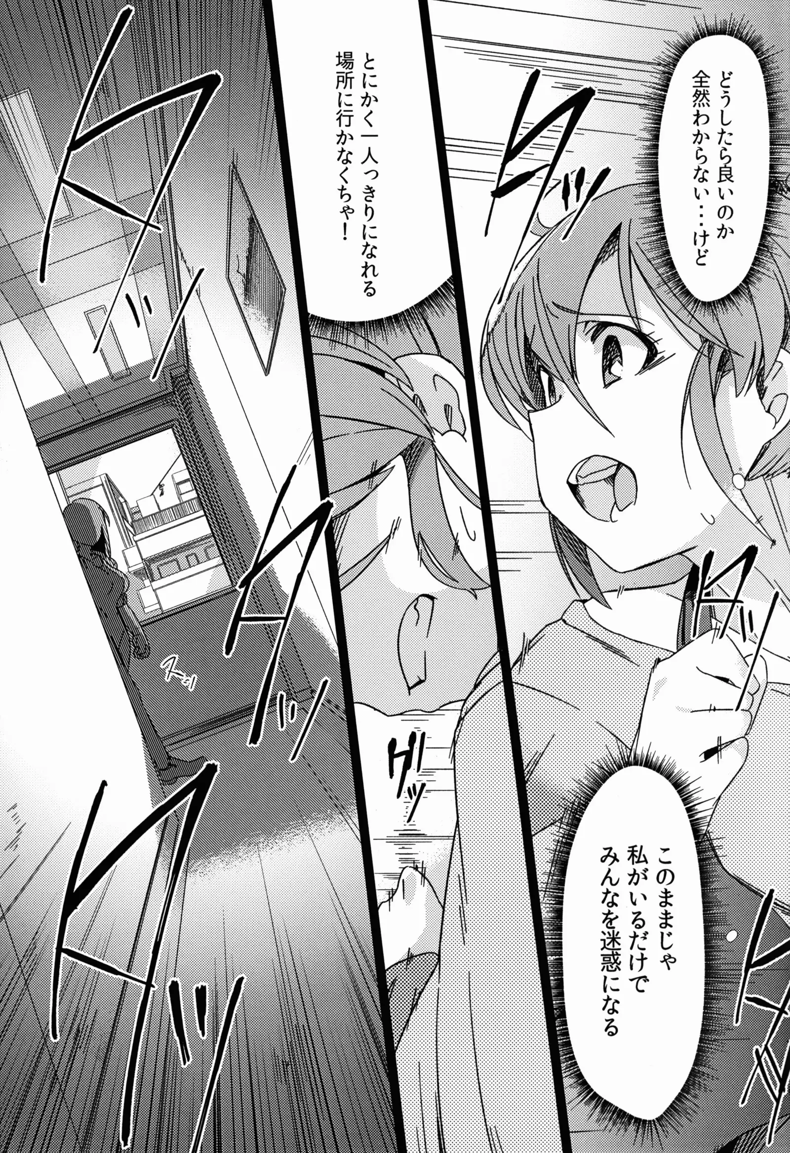 膨乳 Cinderella Stage Second Stage