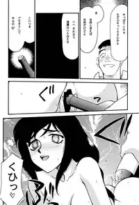 (C58) [LTM. (Taira Hajime)] NISE FFIX Garnet (Final Fantasy IX)