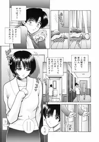 [GUN] Kyoushitsu no Joousama