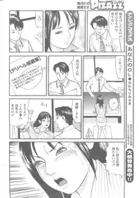 Action Pizazz 2008-10