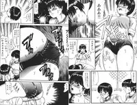 [Masaki Shinji] Doku Hime no Mitsu