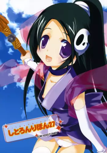 (SC49) [Kyougetsutei (Miyashita Miki)] Citron Ribbon 27 (The World God Only Knows) [English] {Ehcove}