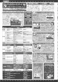 BugBug 2011-06 Vol. 202