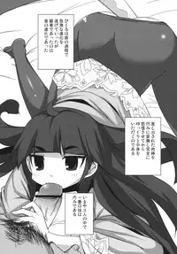 [Raiden Labo (Raiden)] Maxing Princess (7th Dragon)