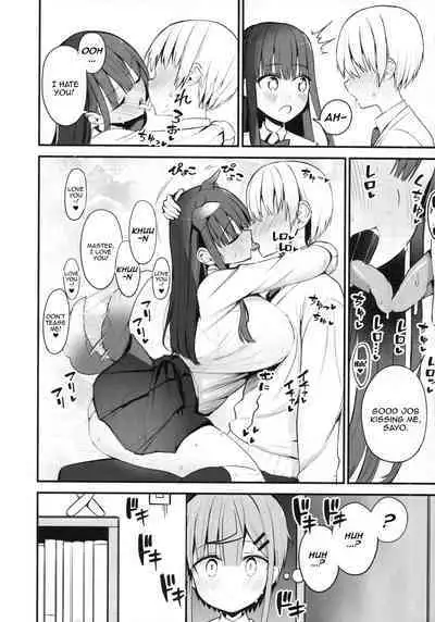 H o Kitai suru Senpai Hon