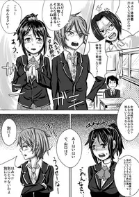 [H-SQUAD (Guglielmo)] Batsu to Shite Hoken Yarimasu.