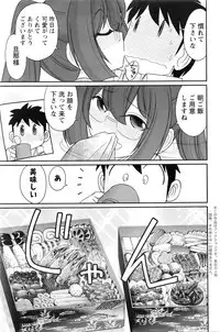 Action Pizazz 2016-03