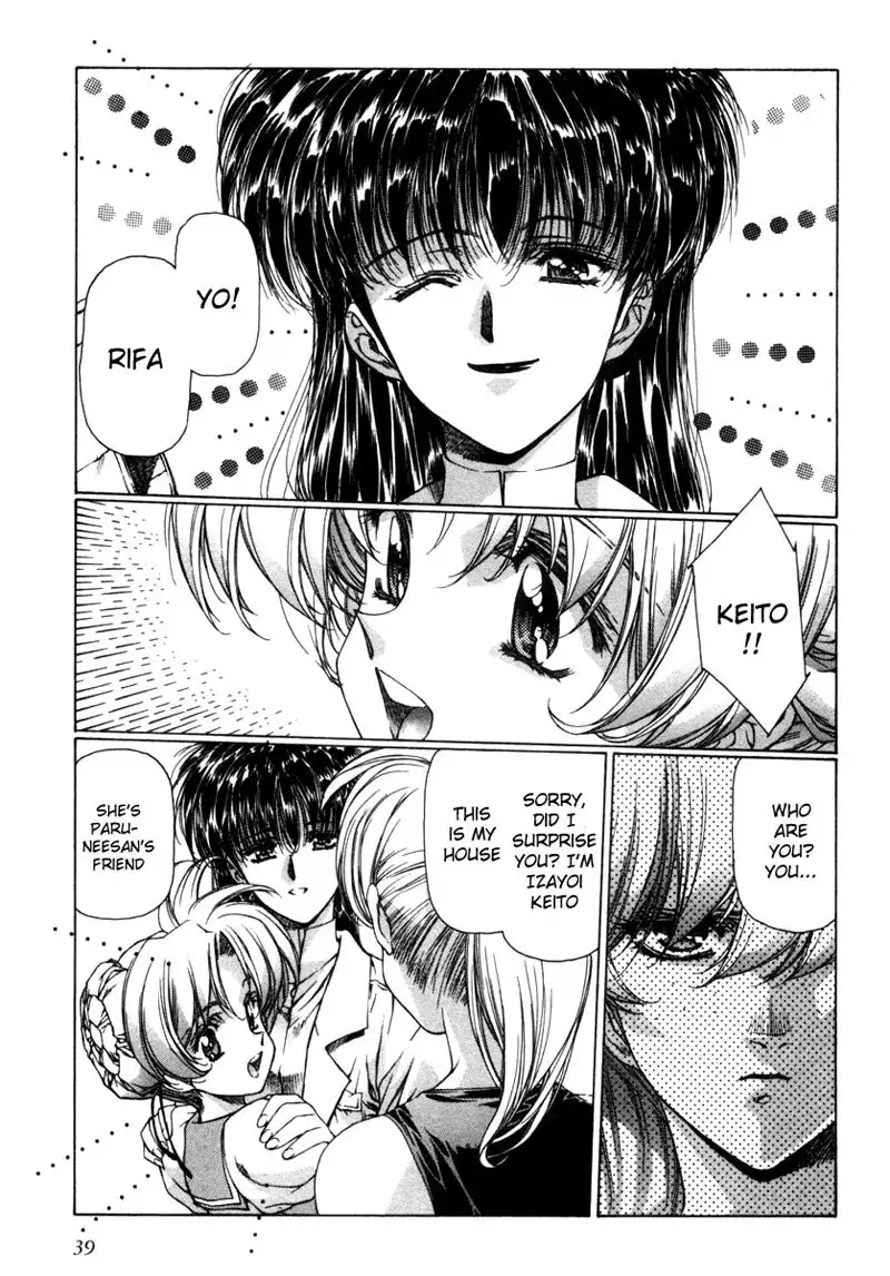 Eidron Shadow Vol2 - CH13