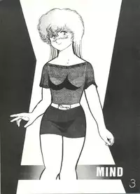 [M&E (Solid Lum)] Mind Motion 2/3