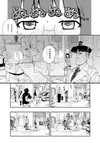 [Cloba.U] again (Ao Yuri -Story Of Club Activities-) [Chinese] [补丁布丁汉化组E]