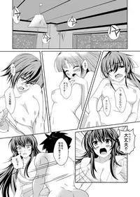 [Desert Fox (Isaka Juuzou)] High School wa Satan no Rakuen (Highschool DxD) [Digital]