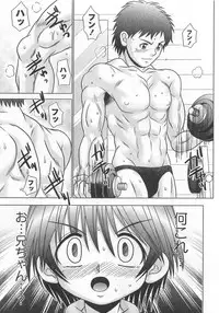 [R-Koga] Koakuma Acme