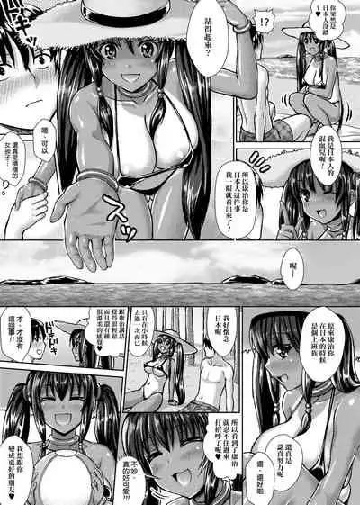 [ニム] 柔嬌少女閱兵進行式