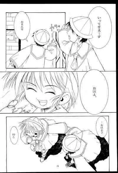 CHEROKEE Memorial forever with you