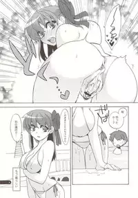 (CT18) [TRIP SPIDER (niwacho)] FOOL POOL (Fate/stay night)