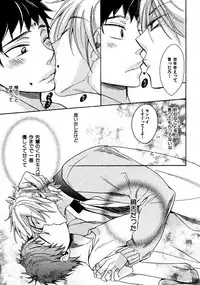 [Junko] Kimi Note - Your Note [Digital]