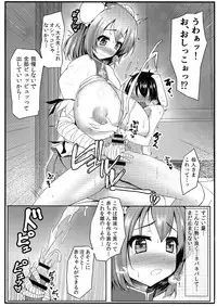 (C90) [Kasozama (HYDRANT)] Senninshiki Ousagi no Shitsukejutsu (Touhou Project)