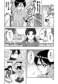 [Saigado] Kururi-san to Hirari-san Vol. 1 (Complete)