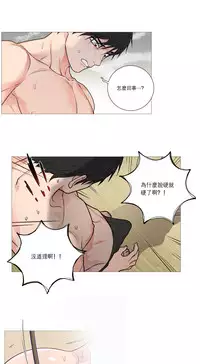 [The Jinshan] Sadistic Beauty | 虐美人 Ch.1-45[Chinese] [17+沒有漢化]