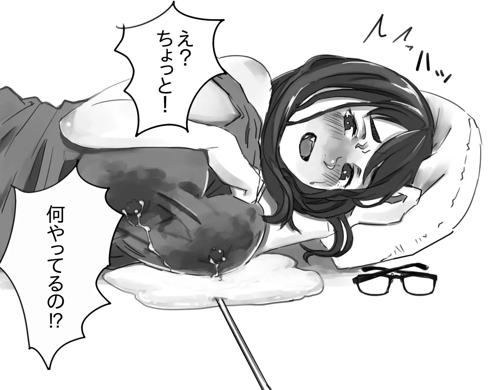 Tanomu to Kotowarenai Kinjo no Onee-san