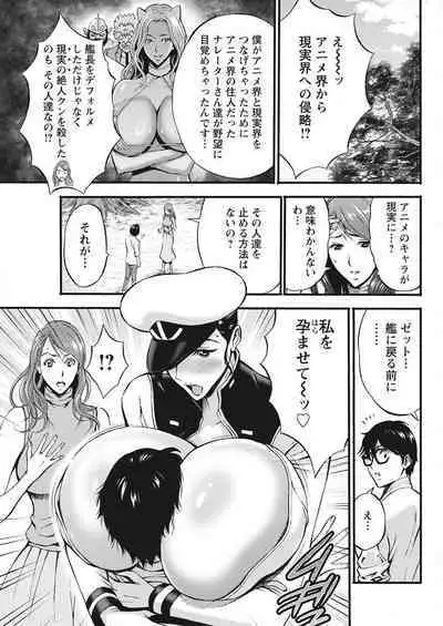 Action Pizazz 2022-08