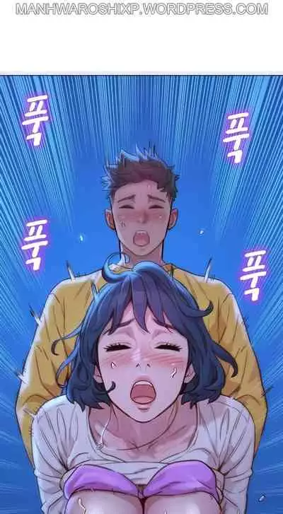 What do you Take me For? Ch.157/?