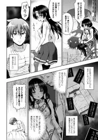 [chaccu] Seijo no Kenshin Ch. 1-8 [Digital]