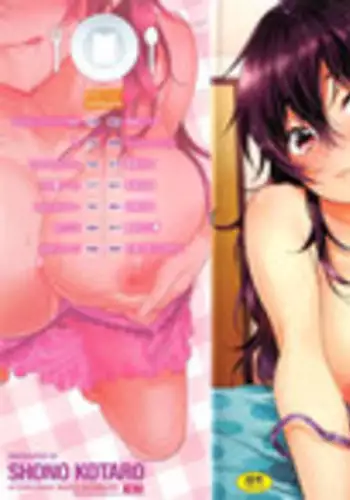 [Shono Kotaro] Tabegoro Bambina