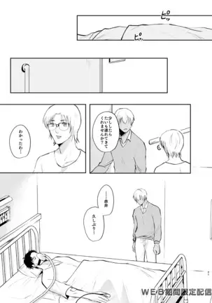 インサイドムーン