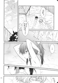 (KoiMari3) [Marireimari Inochi (Various)] Reverse (Touhou Project)