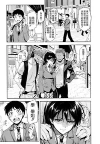 [ReDrop] Himepako [Chinese] [無邪気漢化組]