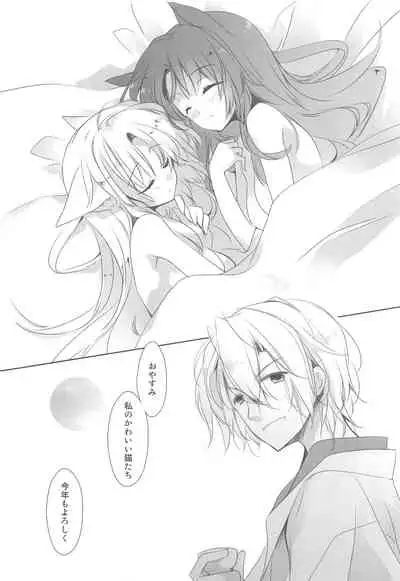 (C85) [Hyoujou Oukoku (Minaduki Haruka)] Toshi