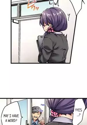 Rewarding My Student with Sex Ch.6/?