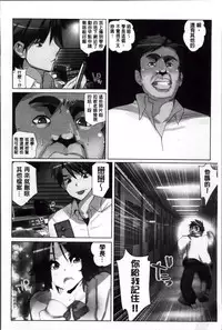 [Fujishima Sei1go] Idol Chick Love | 偶像明星的雞雞愛戀 [Chinese]